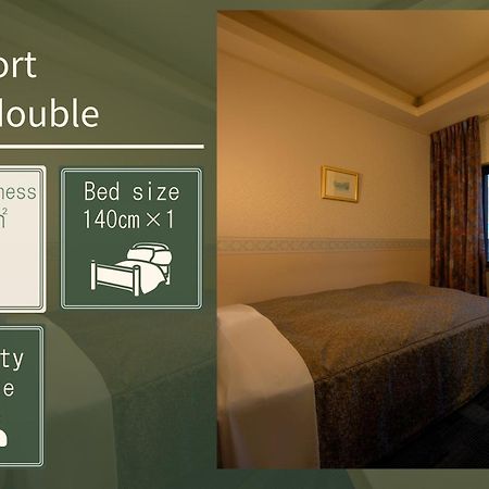 Hotel Ace Morioka Dış mekan fotoğraf